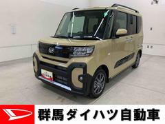  (群馬県)