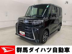  (群馬県)
