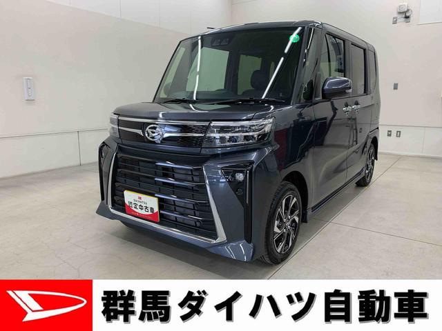 タントカスタムＸ　２ＷＤ両側電動スライドドア・ＬＥＤヘッドライト・バックカメラ・シートヒーター・スマートアシスト・アイドリングストップ・プッシュボタンスタート・オートライト・オートマチックハイビーム（群馬県）の中古車