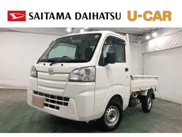 ハイゼットトラックローダンプ　４ＷＤ／ＭＴ５速／走行距離９９２２キロ／ラジオ１年保証距離無制限　走行距離９９２２キロ　４ＷＤ　ＭＴ５速　ＦＭＡＭラジオ　純正フロアマット　助手席エアバッグ　マニュアルエアコン（埼玉県）の中古車