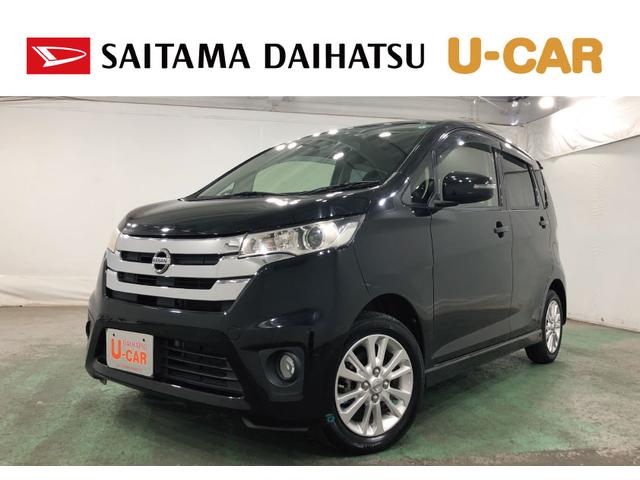 デイズハイウェイスター　Ｘ　雹害／走行距離９６７７７キロ／ナビ１年保証距離無制限　走行距離９６７７７キロ　フルセグナビ　デジタルルームミラー　ＤＶＤ再生　マット　ＨＩＤヘッドランプ　電動格納式ドアミラー（埼玉県）の中古車