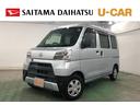 １年保証距離無制限　走行距離３８１７１キロ　純正フルセグナビ　バックカメラ　ブルートゥース　ドラレコ　純正フロアマット　ＬＥＤヘッドランプ　アイドリングストップ　スマートアシスト３　マニュアルエアコン（埼玉県）の中古車