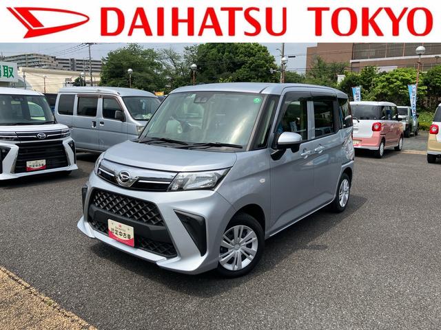 トールＸ　ナビゲーション　バックカメラ　ＥＴＣ車載器　前後ドラレコ保証１年間　距離無制限付き　片側電動スライドドア　ウォークスルー　助手席シートアンダートレイ　キーフリーシステム　アイドリングストップ　電動格納ドアミラー　カーペットマット（東京都）の中古車
