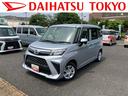 保証１年間　距離無制限付き　片側電動スライドドア　ウォークスルー　助手席シートアンダートレイ　キーフリーシステム　アイドリングストップ　電動格納ドアミラー　カーペットマット（東京都）の中古車