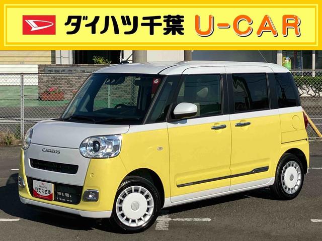 ムーヴキャンバスストライプスＧ９型ＤＰオーディオ／ＢＴ／ＴＶ／バックカメラ／ステアスイッチ　ワイヤレス充電　両側パワスラ　ＬＥＤヘッド＆フォグランプ　シートヒーター　保温カップホルダー　電動駐車ブレーキ　衝突被害軽減ブレーキ（千葉県）の中古車