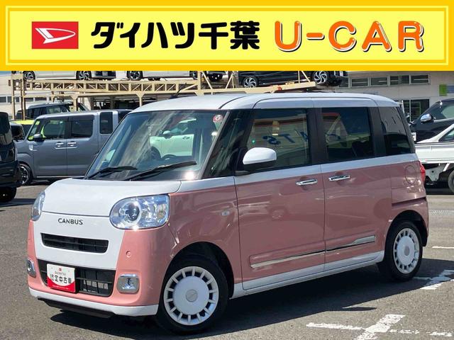 ムーヴキャンバスストライプスＧ９型ＤＰオーディオ／ＢＴ／ＴＶ／バックカメラ／ステアスイッチ　ワイヤレス充電　両側パワスラ　ＬＥＤヘッド＆フォグランプ　シートヒーター　保温カップホルダー　電動駐車ブレーキ　衝突被害軽減ブレーキ（千葉県）の中古車