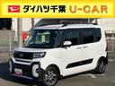４ＷＤ　９型ＤＰオーディオ／ＢＴ／ＴＶ／バックカメラ／ステアリングスイッチ　前後ドラレコ　ルーフレール　両側パワスラ　１４インチアルミ　シートヒーター　ＬＥＤヘッド＆フォグランプ　衝突被害軽減ブレーキ（千葉県）の中古車