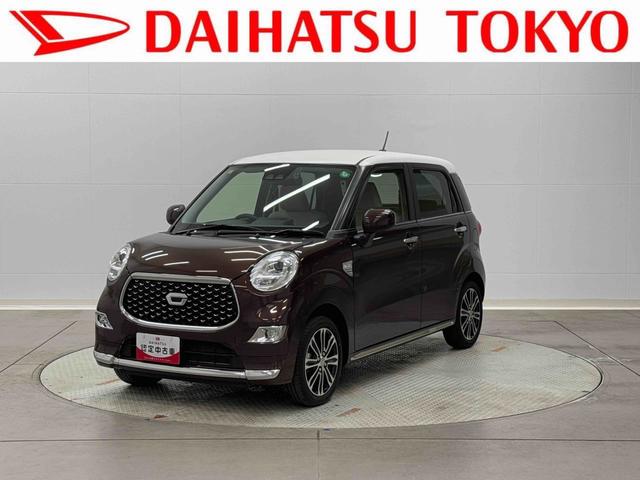 キャストスタイルＧ　ＳＡIII　純正ナビ　ＥＴＣ　ドライブレコーダー保証１年間距離無制限付き　パノラマモニター　オートエアコン　オートライト　アルミホイール　ＵＳＢ電源ソケット　ＥＴＣ車載器　純正ナビゲーション　ドライブレコーダー　Ｂｌｕｅｔｏｏｔｈ接続（東京都）の中古車