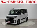 保証　新車保証・まごころ保証　１年間・走行距離無制限付き（東京都）の中古車