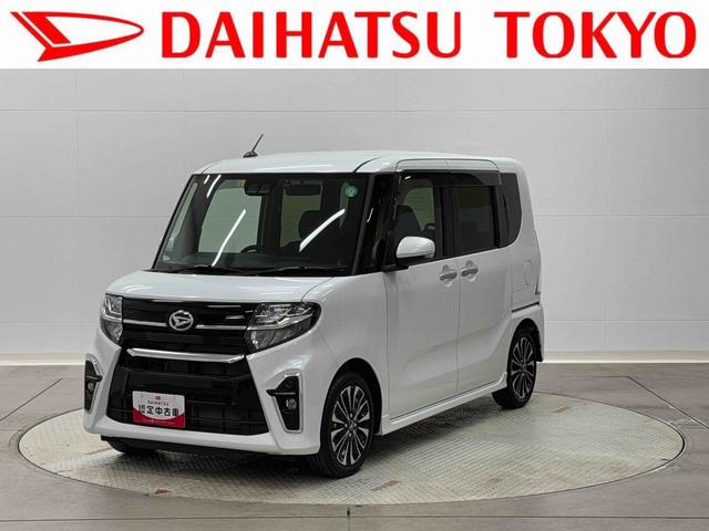 タントカスタムＲＳ　カーナビ　ＥＴＣ　ドライブレコーダー中古車保証・距離無制限、１年付き　純正９インチスタンダードナビ　ＥＴＣ車載器　ナビ連動前後録画ドライブレコーダー　アダプティブクルーズコントロール　バックモニター　フロントシートヒーター　キーフリー（東京都）の中古車