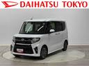 中古車保証・距離無制限、１年付き　純正９インチスタンダードナビ　ＥＴＣ車載器　ナビ連動前後録画ドライブレコーダー　アダプティブクルーズコントロール　バックモニター　フロントシートヒーター　キーフリー（東京都）の中古車