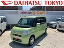 まごころ保証　１年間・走行距離無制限付き（東京都）の中古車