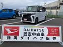 １４インチアルミホイール　大型エアロバンパー　フルＬＥＤヘッドランプ　オート格納式カラードドアミラー　両側パワースライドドア　キーフリーシステム　プッシュボタンスタート（静岡県）の中古車