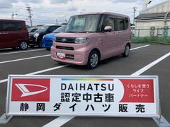  (静岡県)
