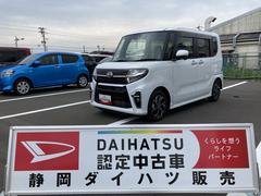  (静岡県)