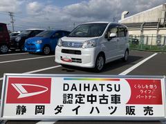  (静岡県)