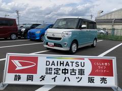 (静岡県)