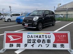  (静岡県)