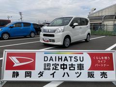  (静岡県)