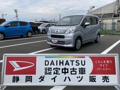  (静岡県)