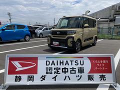  (静岡県)