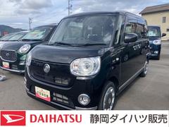  (静岡県)