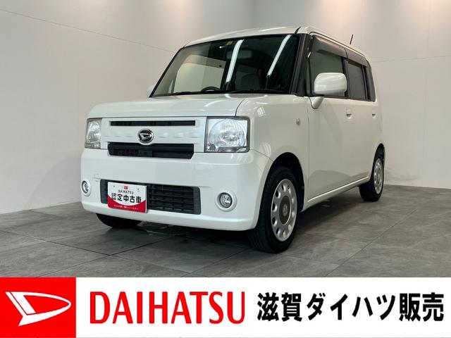 ムーヴコンテＸ　ＶＳ　フルセグナビ　ドライブレコーダー　ＥＴＣ車載器スマートキー　オートエアコン　ベンチシート　フルセグナビ　Ｂｌｕｅｔｏｏｔｈ　ＵＳＢ　エコアイドル　ドラレコ　ＥＴＣ車載器（滋賀県）の中古車