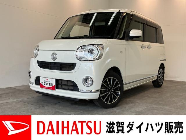ムーヴキャンバスＧブラックインテリアリミテッド　ＳＡIII　フルセグナビ追突被害軽減ブレーキ　スマアシ３　コーナーセンサー　ＬＥＤヘッドライト　スマートキー　両側電動スライドドア　　フルセグナビ　ＤＶＤ　Ｂｌｕｅｔｏｏｔｈ　ＵＳＢ　パノラマカメラ　エコアイドル（滋賀県）の中古車