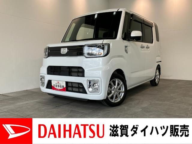 ウェイクＬリミテッドＳＡ３　４ＷＤ　ナビ　パノラマカメラ　車検整備付衝突被害軽減ブレーキ　スマアシ３　ＬＥＤ　スマートキー　両側電動スライドドア　フルセグナビ　ＤＶＤ　Ｂｌｕｅｔｏｏｔｈ　ＵＳＢ　パノラマカメラ　ドラレコ　オートライト　エコアイドル（滋賀県）の中古車