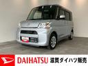 衝突被害軽減ブレーキ　後方誤発進抑制機能　スマアシ２　キーレス　エコアイドル　両側スライドドア　ＣＤステレオ　ＵＳＢ　電格ミラー（滋賀県）の中古車