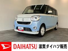  (滋賀県)