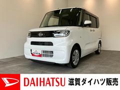  (滋賀県)