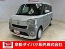 ＣＤステレオ　両側電動スライドドア　プッシュボタンスタート　キーフリー　アイドリングストップ　ベンチシート　オートエアコン　オートライト　ドラレコ　デュアルエアバッグ　ＡＢＳ　安全ボディ（京都府）の中古車