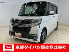  (京都府)