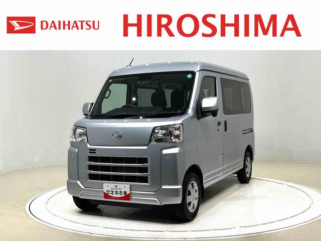 ハイゼットカーゴクルーズ（広島県）の中古車