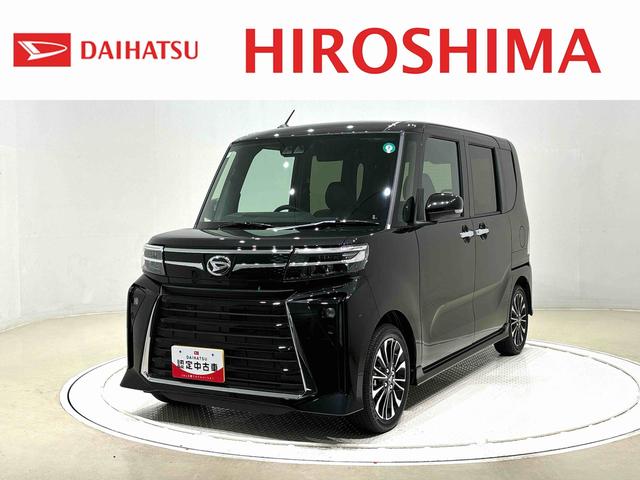 タントカスタムＲＳ　Ｂカメラ　両側電動スライドドア　ターボ車ＬＥＤオートライト　パワースライドドアウェルカムオープン機能　オート電動格納式ドアミラー　助手席ロングスライド　助手席イージークローザー　アルミホイール　キーフリーシステム　前席シートヒーター（広島県）の中古車