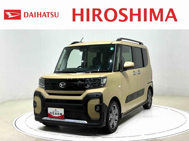 タントファンクロスターボ　　　２ＷＤ　純正ディスプレイオーディオＬＥＤオートライト　パワースライドドアウェルカムオープン機能　オート電動格納式ドアミラー　助手席ロングスライド　助手席イージークローザー　アルミホイール　キーフリーシステム（広島県）の中古車