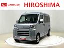 （広島県）の中古車