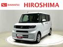 （広島県）の中古車