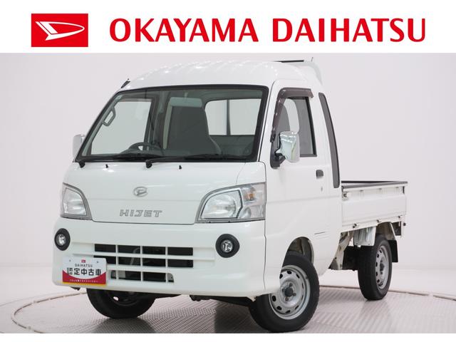 ハイゼットトラックジャンボ４ＷＤ　ＣＤチューナー　キーレスエントリー　エアコン　パワーステアリング　パワーウィンドウ　ティーゼットデオプラス（岡山県）の中古車
