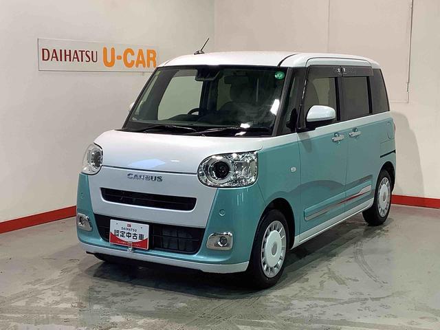 ムーヴキャンバスストライプスＧターボ認定中古車は全車１年走行距離無制限保証付き！ディスプレイオーディオ　バックカメラ　クルーズコントロール機能　両側電動スライドドア　ＬＥＤヘッドライト（栃木県）の中古車
