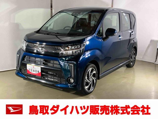 ムーヴカスタム　ＲＳ　ハイパーリミテッドＳＡIIIスマートアシスト付き　ナビゲーションシステム　ドライブレコーダー付き　ＥＴＣ付き　パノラマモニター　シートヒーター　コーナーセンサー　キーフリー　オートライト・ハイビーム　オートエアコン（鳥取県）の中古車