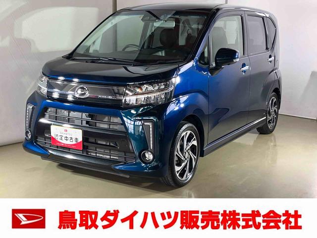 ムーヴカスタム　ＲＳ　ハイパーリミテッドＳＡIIIスマートアシスト付き　ナビゲーションシステム　ドライブレコーダー付き　　オートエアコン　オートライト・ハイビーム　コーナーセンサー　パノラマモニター　シートヒーター　キーフリー（鳥取県）の中古車