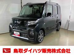  (鳥取県)