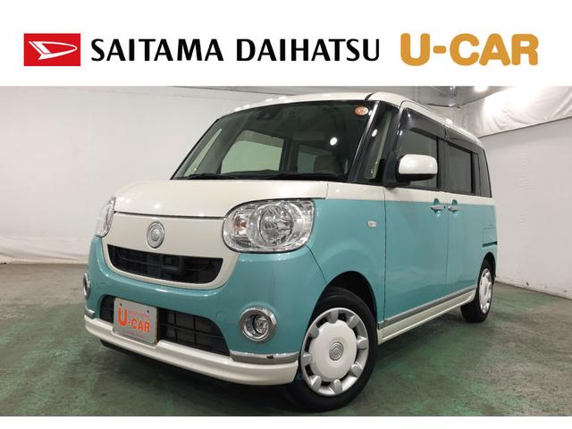ムーヴキャンバスＸリミテッドメイクアップ　ＳＡII　走行７２３４キロ／ナビ１年保証距離無制限　走行距離７２３４キロ　純正フルセグナビ　バックカメラ　ドラレコ　純正マット　サイドエアバッグ　オートライト　アイドリングストップ　両側電動スライドドア　スマートアシスト２（埼玉県）の中古車
