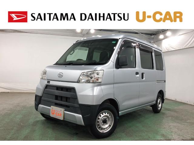 ハイゼットカーゴデラックスＳＡ３　当社下取車　ＦＭＡＭラジオ　スマアシ３ＦＭＡＭラジオ　マット　助手席エアバッグ　オートマチックハイビーム　ＬＥＤヘッドランプ　アイドリングストップ　スマートアシスト３　１年保証距離無制限　走行距離１７１１キロ（東京都）の中古車