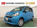 １年保証距離無制限　走行距離５１３５０キロ　ＣＤチューナー　純正カーペットマット　助手席エアバッグ　マニュアルエアコン　キーレスエントリー　電動格納式ドアミラー（埼玉県）の中古車