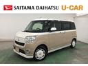 一年保証・走行距離無制限　走行距離３９２８１キロ　フルセグナビ　ブルートゥース　ＵＳＢ　全周囲カメラ　ＤＶＤ再生　サイドエアバッグ　オートライト　アイドリングストップ　両側電動スライドドア（埼玉県）の中古車