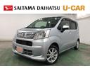 １年保証距離無制限　走行距離２６０２６キロ　純正フルセグナビ　バックカメラ　ブルートゥース　純正マット　ＬＥＤヘッドランプ　アイドリングストップ　シートヒーター　スマートアシスト３　キーフリー（埼玉県）の中古車
