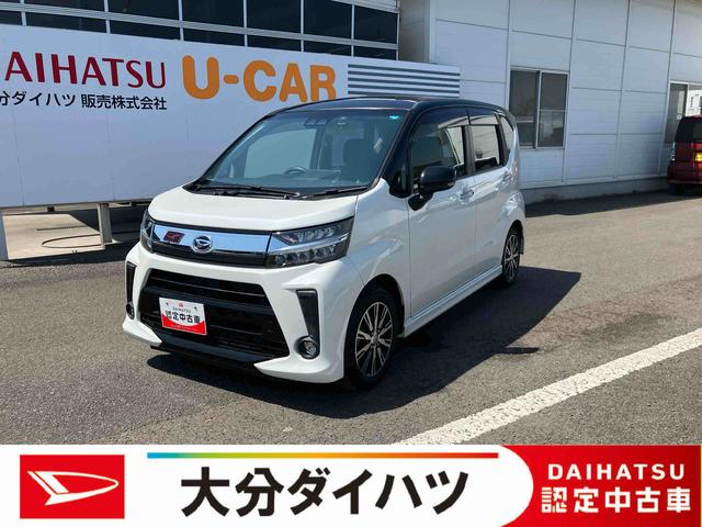 ムーヴカスタム　Ｘリミテッド　ＳＡIII走行距離無制限１２ヶ月保証付き　禁煙　オートＬＥＤ　ＢＴオーディオ　ＬＥＤ　ＵＳＢ接続　シートヒーター　横滑り防止機能　ＤＶＤ再生　アルミ　スマートキー　Ａライト　Ｂカメラ　エコアイドル　ナビ　ＡＢＳ（大分県）の中古車